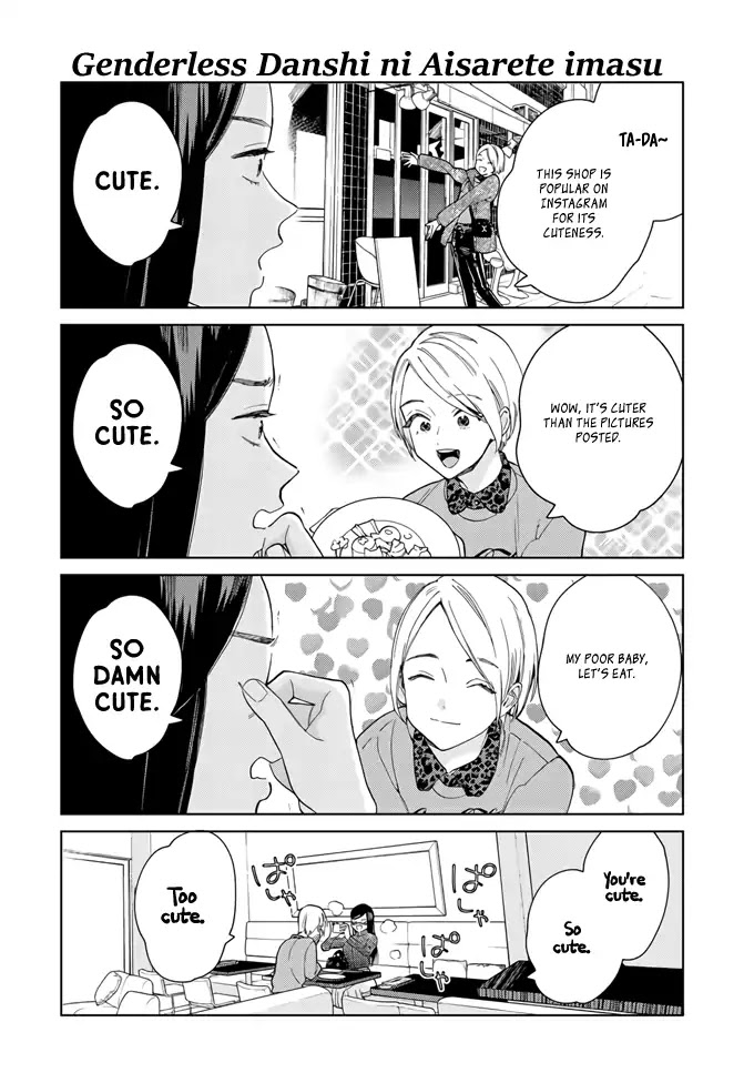 Genderless Danshi ni Ai Sarete imasu Chapter 1 page 10 - Chapter 1