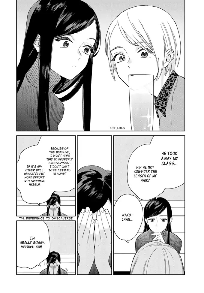 Genderless Danshi ni Ai Sarete imasu Chapter 1 page 12 - Chapter 1