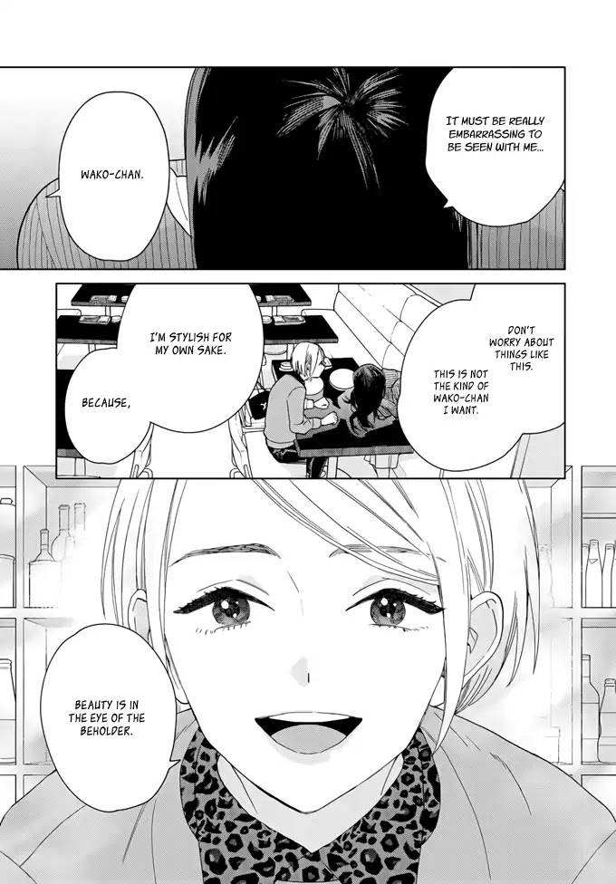 Genderless Danshi ni Ai Sarete imasu Chapter 1 page 13 - Chapter 1