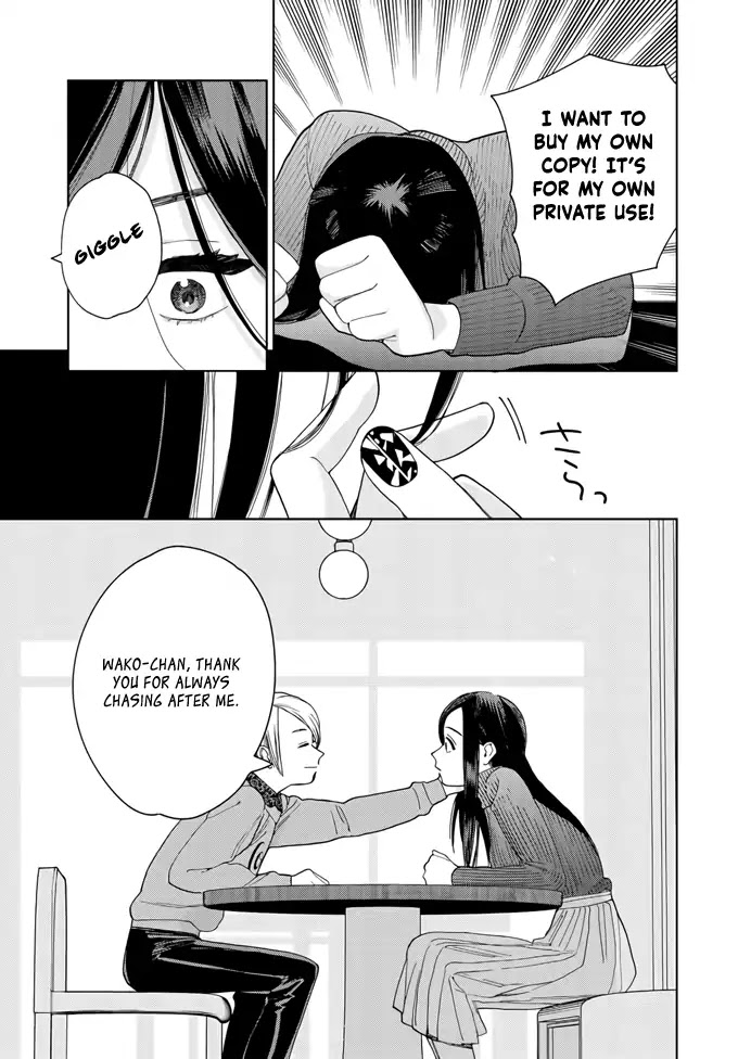 Genderless Danshi ni Ai Sarete imasu Chapter 1 page 15 - Chapter 1