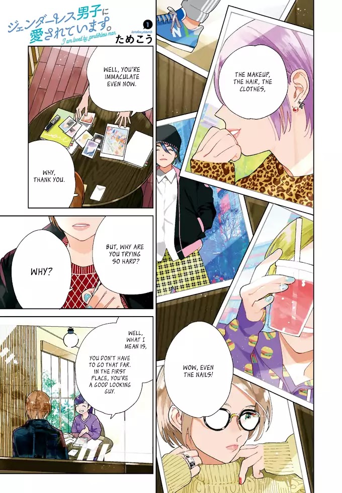 Genderless Danshi ni Ai Sarete imasu Chapter 1 page 3 - Chapter 1