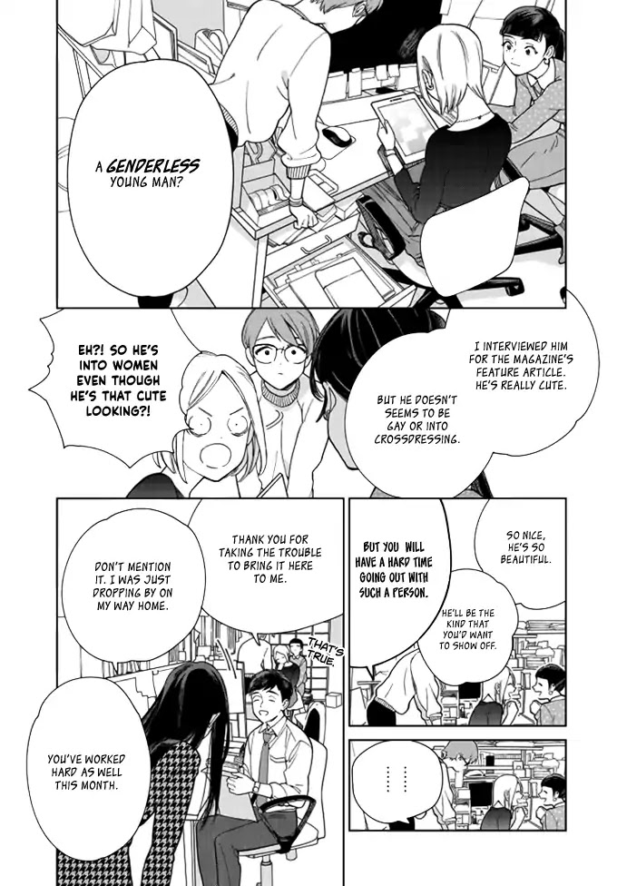 Genderless Danshi ni Ai Sarete imasu Chapter 1 page 5 - Chapter 1