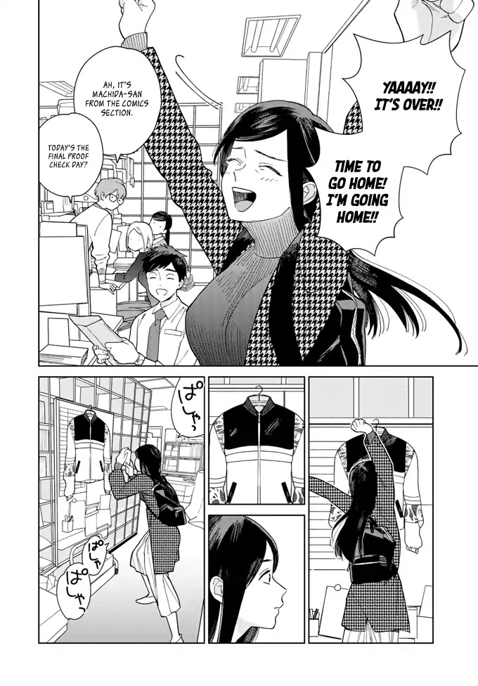 Genderless Danshi ni Ai Sarete imasu Chapter 1 page 6 - Chapter 1