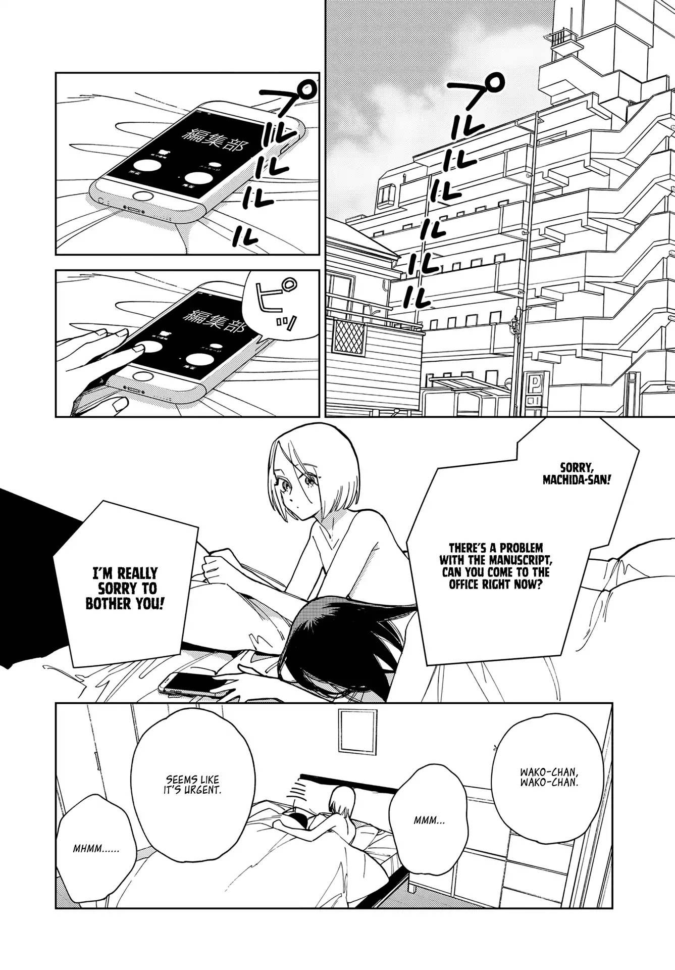Genderless Danshi ni Ai Sarete imasu Chapter 10 page 14 - Chapter 10