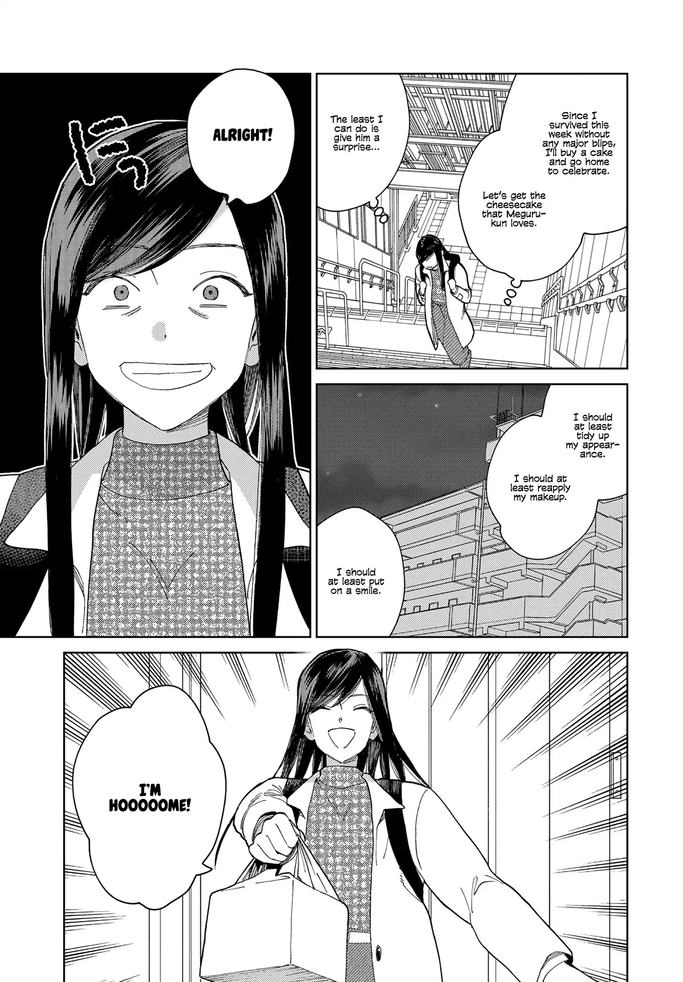 Genderless Danshi ni Ai Sarete imasu Chapter 10 page 3 - Chapter 10