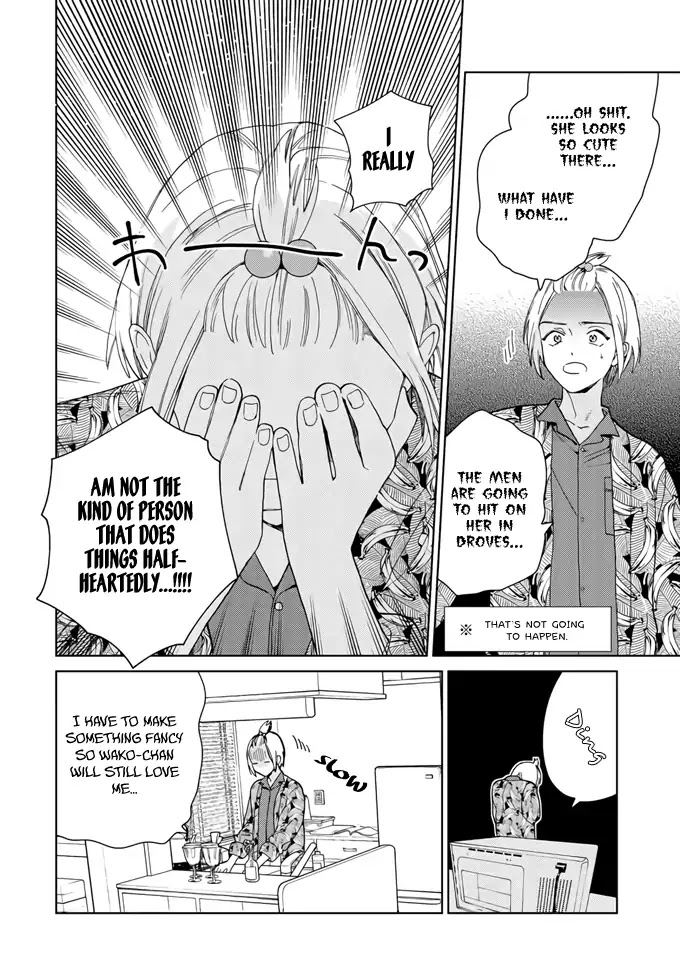 Genderless Danshi ni Ai Sarete imasu Chapter 2 page 12 - Chapter 2