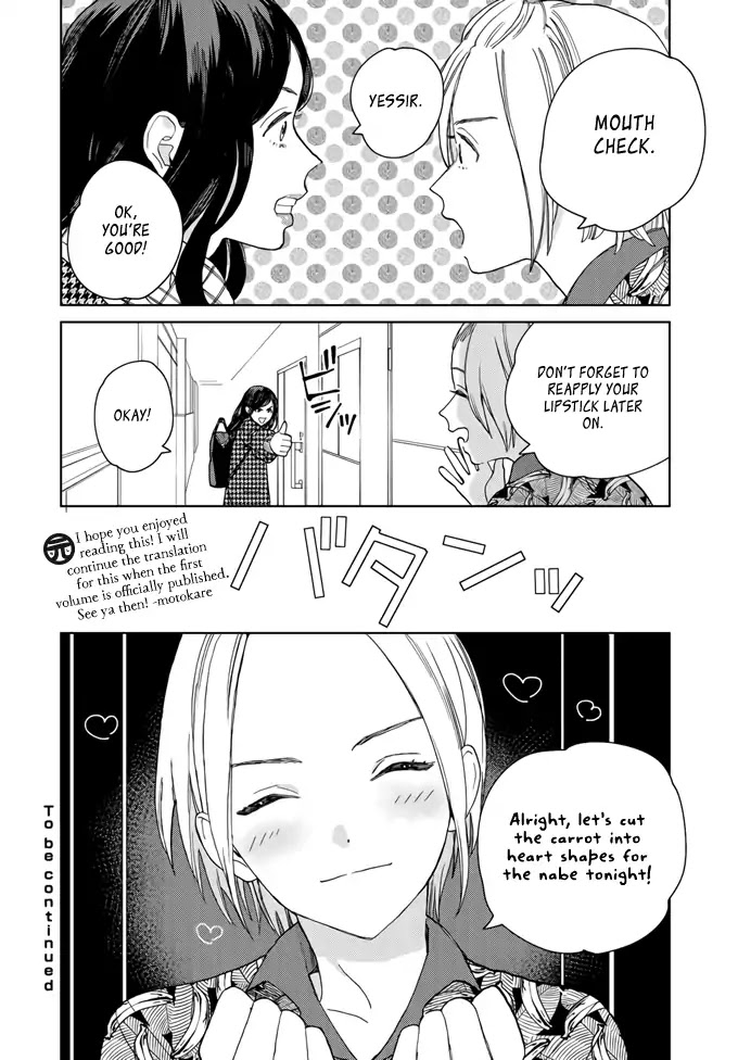 Genderless Danshi ni Ai Sarete imasu Chapter 2 page 16 - Chapter 2