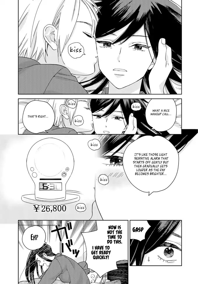 Genderless Danshi ni Ai Sarete imasu Chapter 2 page 3 - Chapter 2