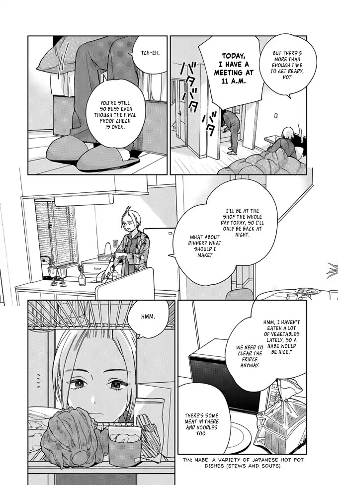 Genderless Danshi ni Ai Sarete imasu Chapter 2 page 4 - Chapter 2