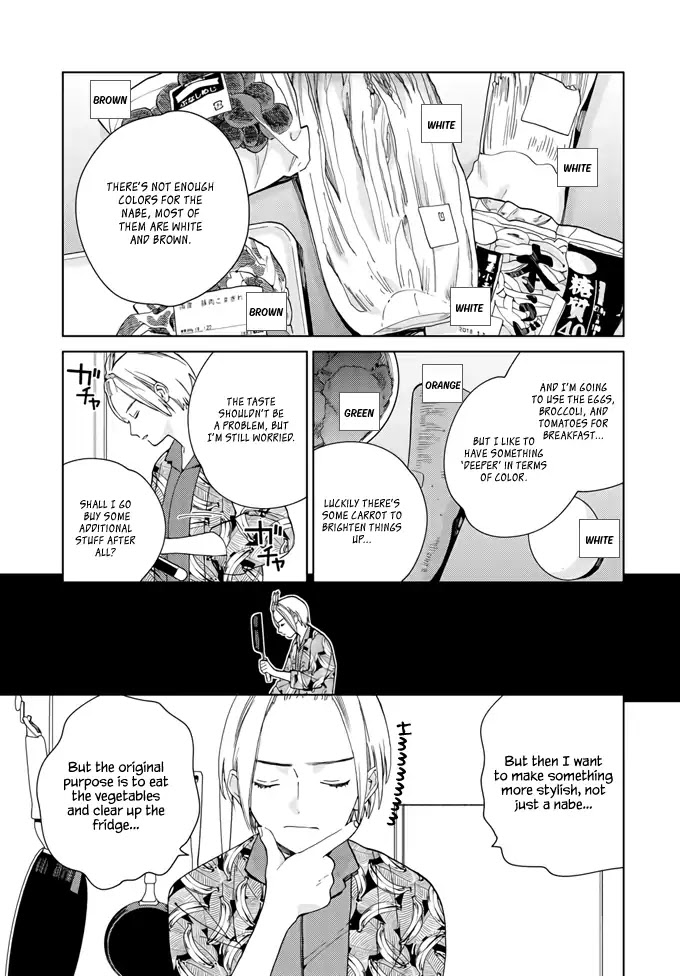 Genderless Danshi ni Ai Sarete imasu Chapter 2 page 5 - Chapter 2