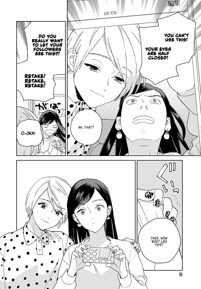 Genderless Danshi ni Ai Sarete imasu Chapter 3 page 12 - Chapter 3
