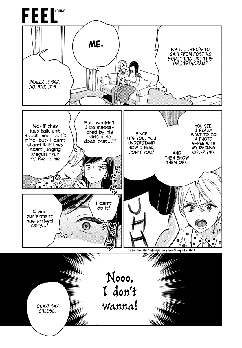 Genderless Danshi ni Ai Sarete imasu Chapter 3 page 13 - Chapter 3