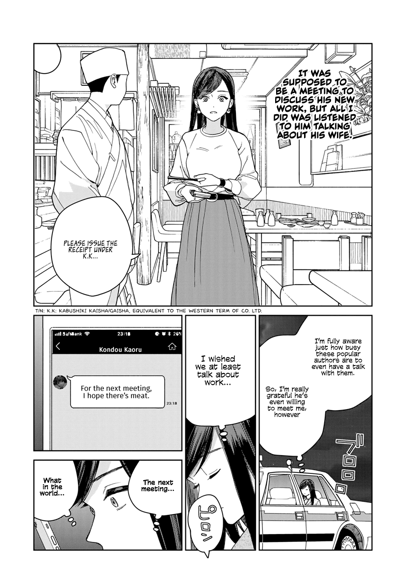 Genderless Danshi ni Ai Sarete imasu Chapter 3 page 4 - Chapter 3