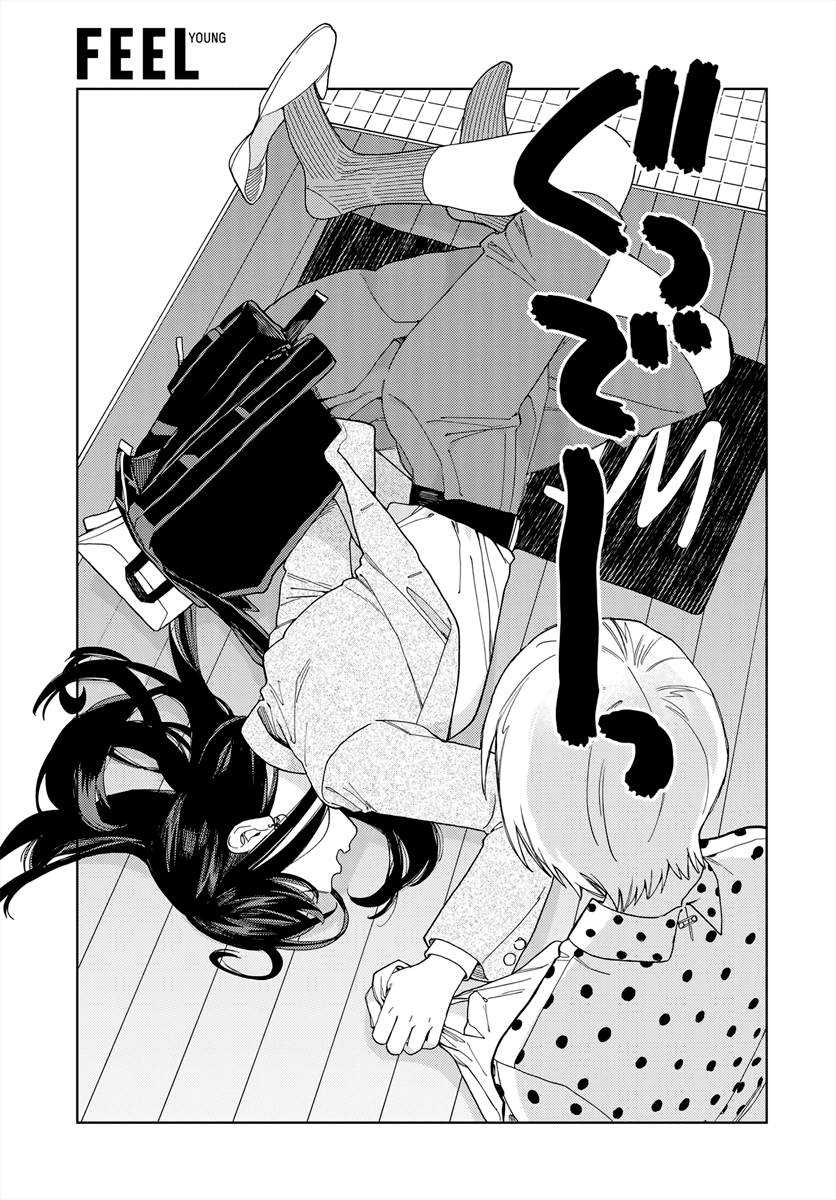 Genderless Danshi ni Ai Sarete imasu Chapter 3 page 5 - Chapter 3