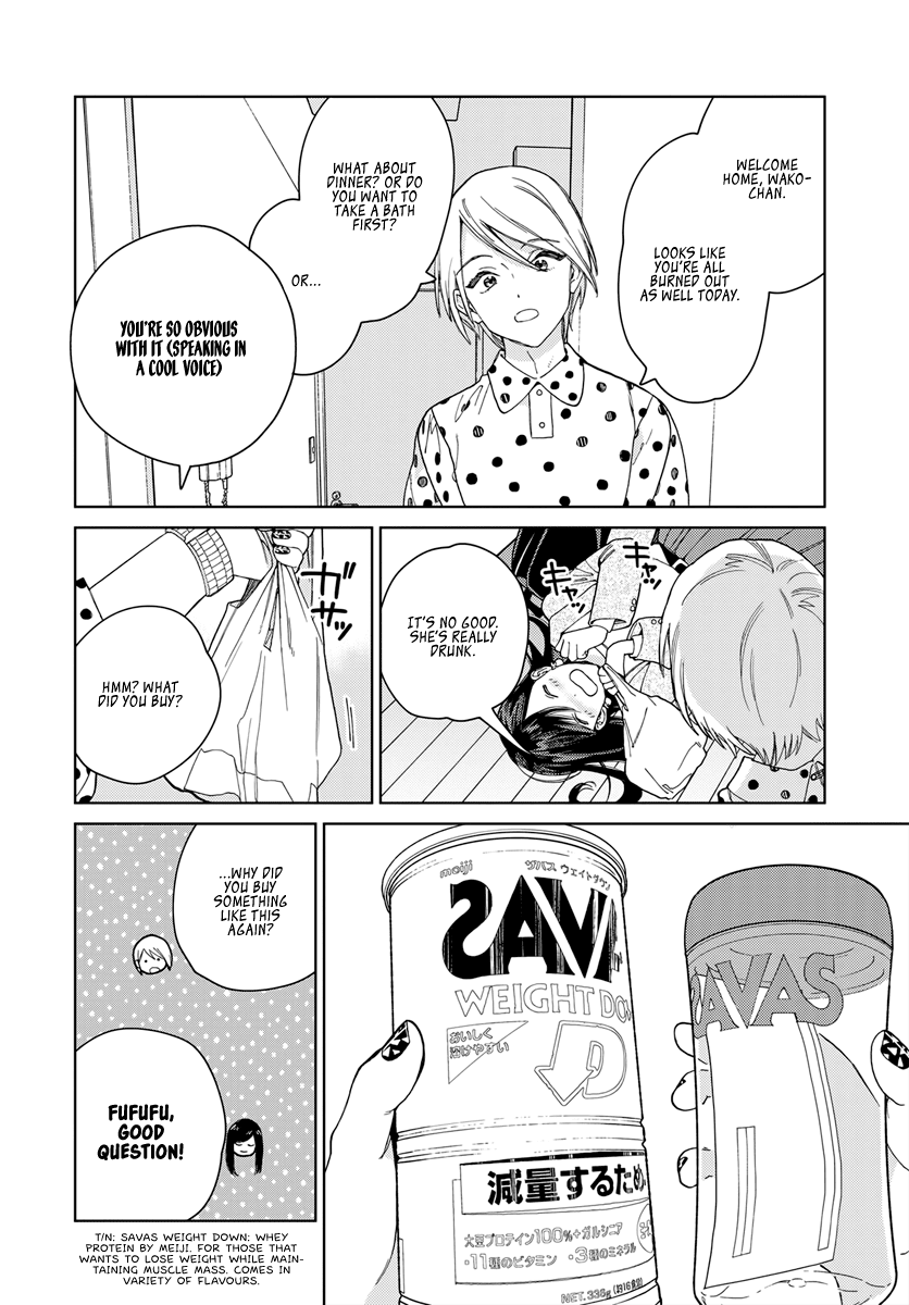 Genderless Danshi ni Ai Sarete imasu Chapter 3 page 6 - Chapter 3