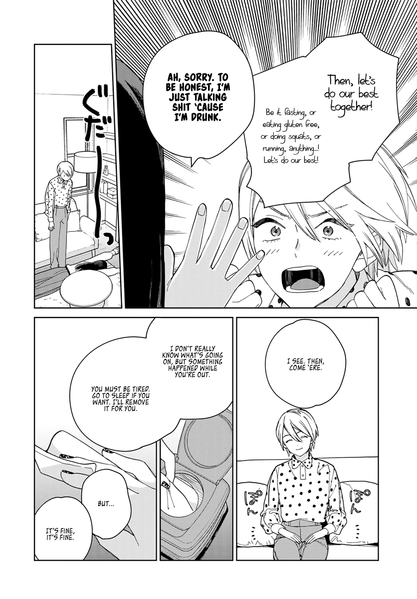 Genderless Danshi ni Ai Sarete imasu Chapter 3 page 8 - Chapter 3