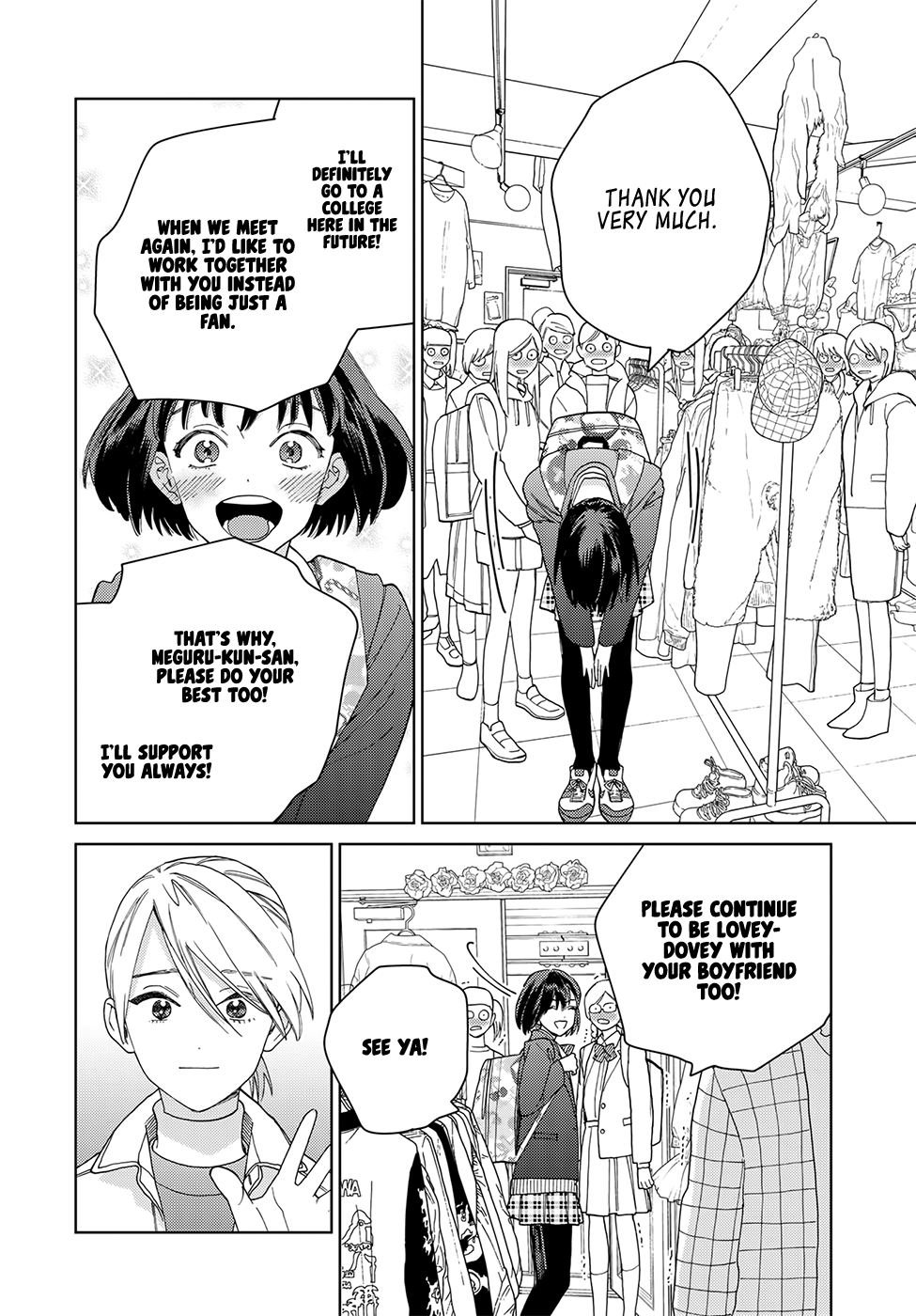 Genderless Danshi ni Ai Sarete imasu Chapter 4 page 16 - Chapter 4