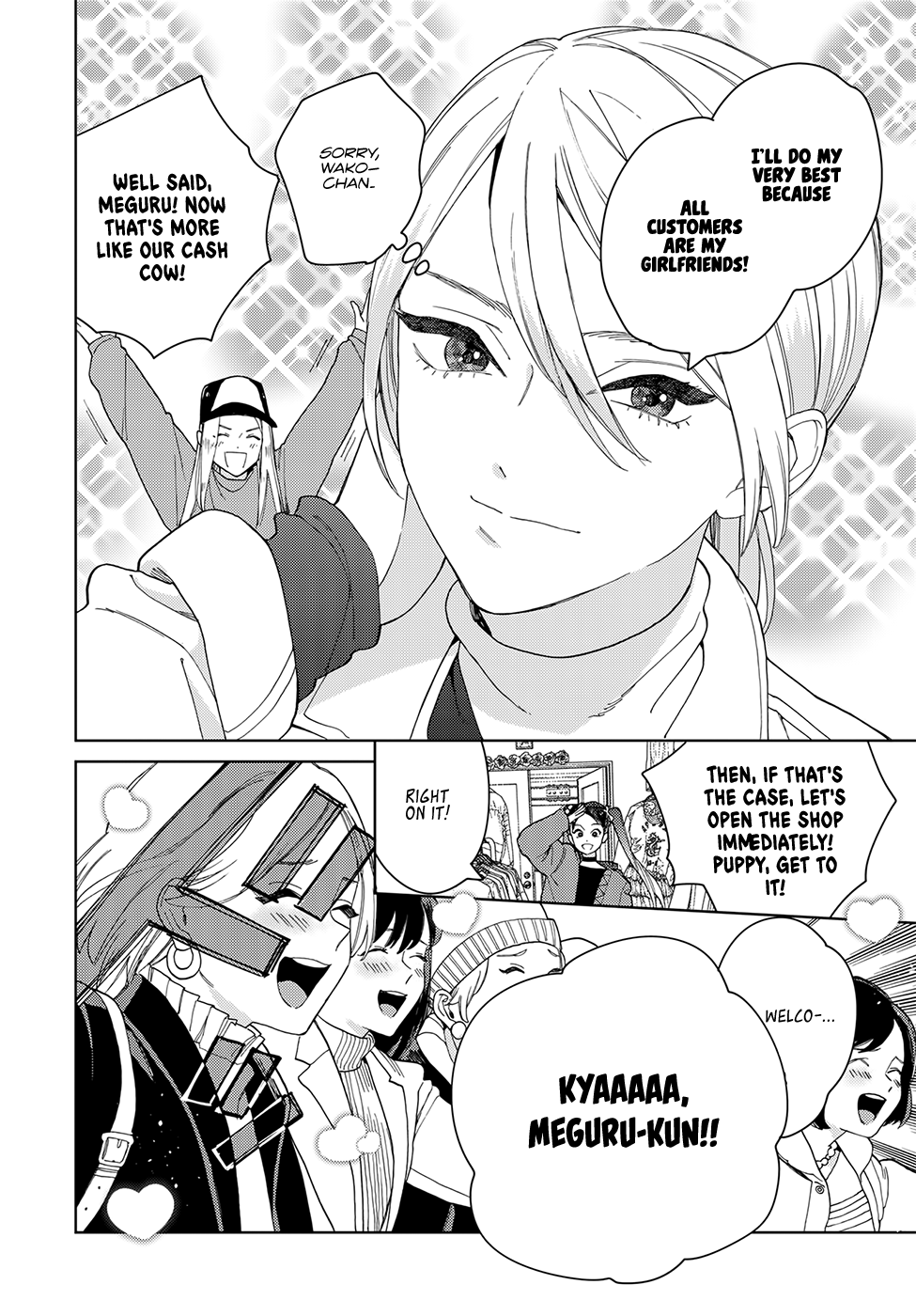 Genderless Danshi ni Ai Sarete imasu Chapter 4 page 8 - Chapter 4
