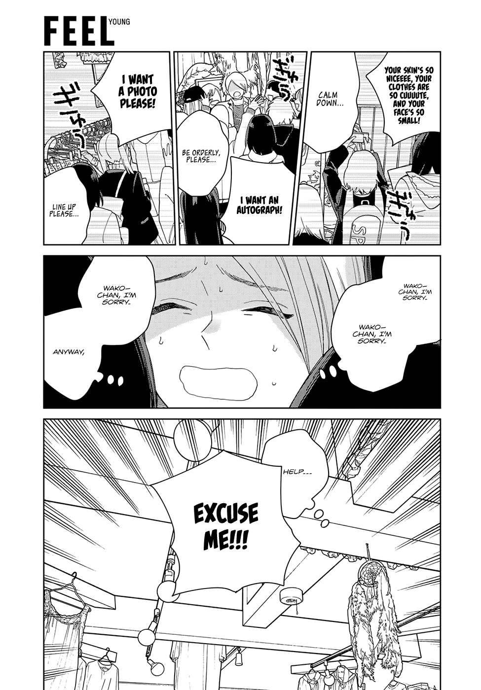 Genderless Danshi ni Ai Sarete imasu Chapter 4 page 9 - Chapter 4