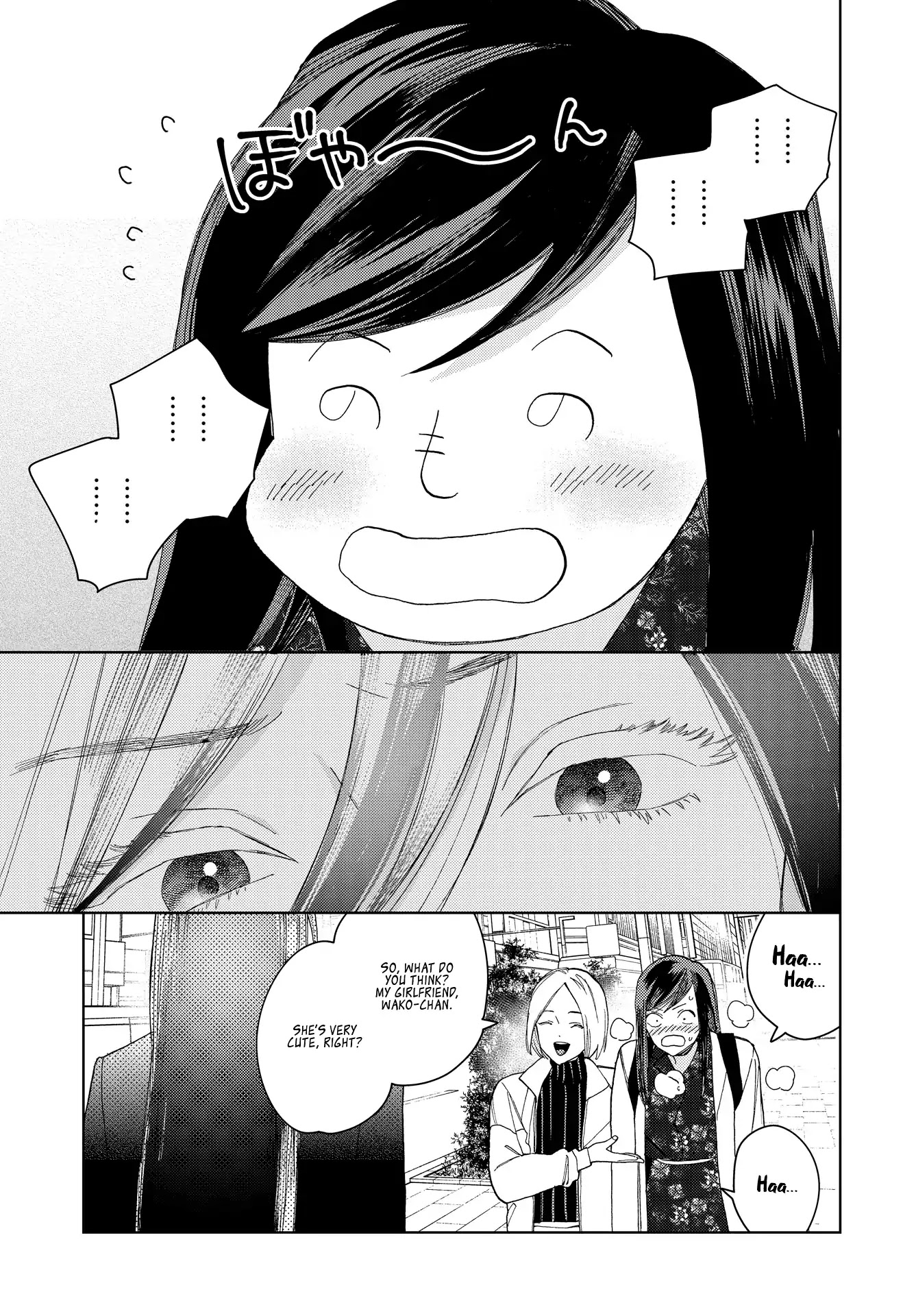 Genderless Danshi ni Ai Sarete imasu Chapter 5 page 13 - Chapter 5
