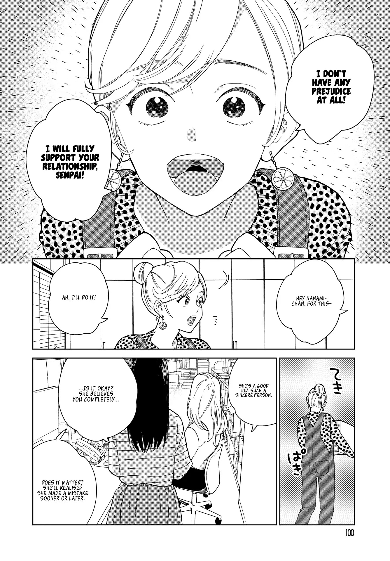 Genderless Danshi ni Ai Sarete imasu Chapter 6 page 14 - Chapter 6