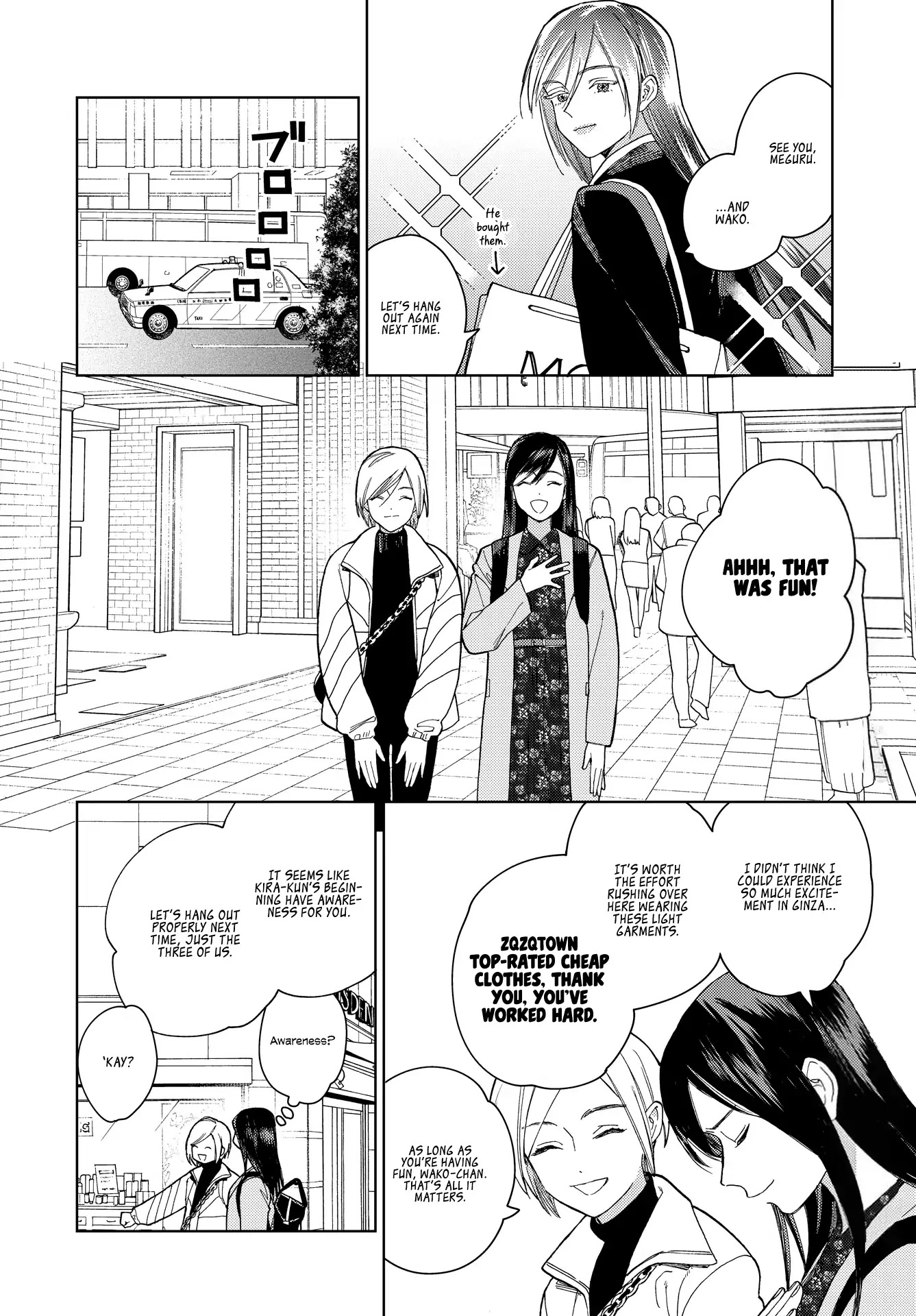 Genderless Danshi ni Ai Sarete imasu Chapter 6 page 4 - Chapter 6
