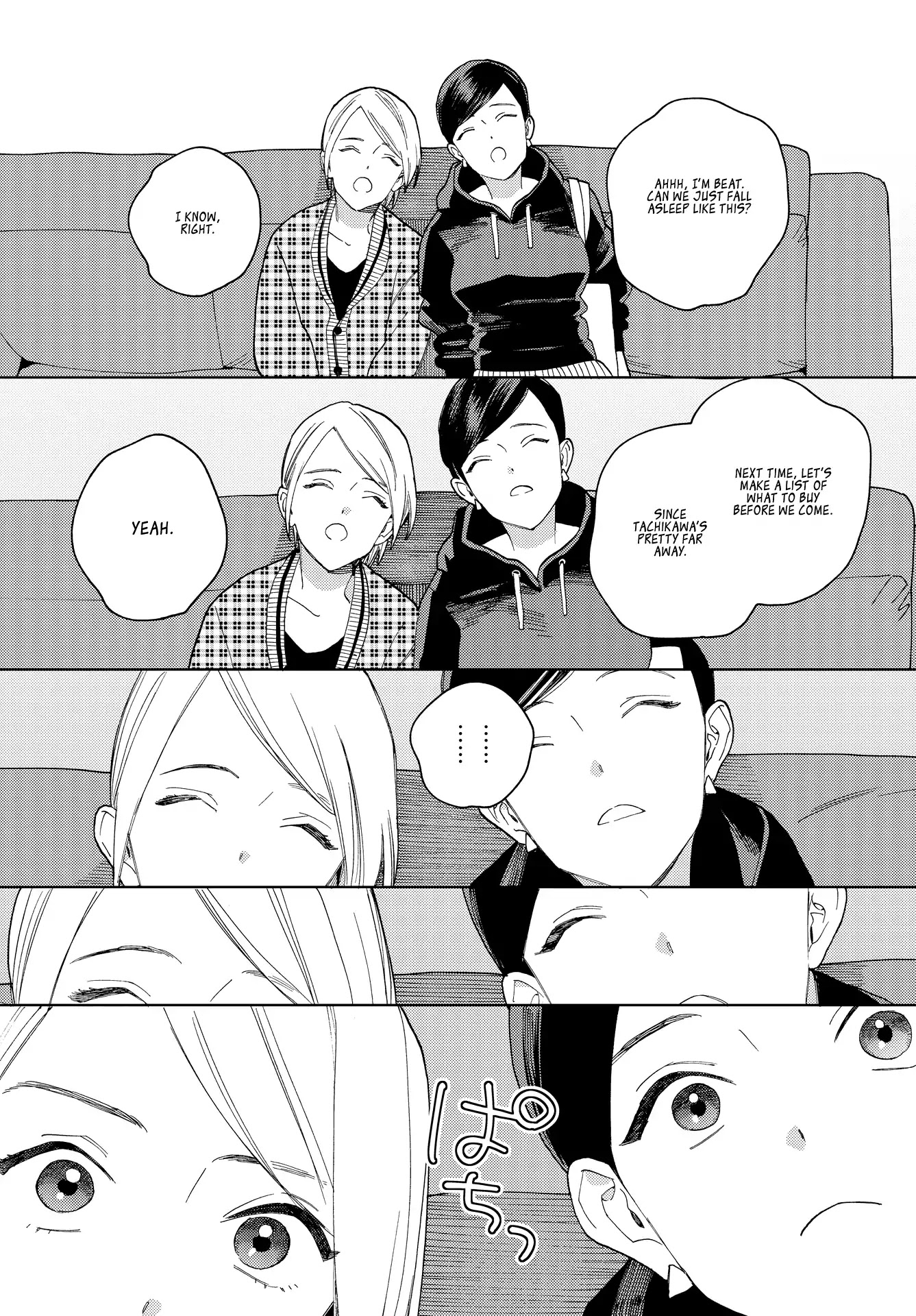 Genderless Danshi ni Ai Sarete imasu Chapter 7 page 11 - Chapter 7