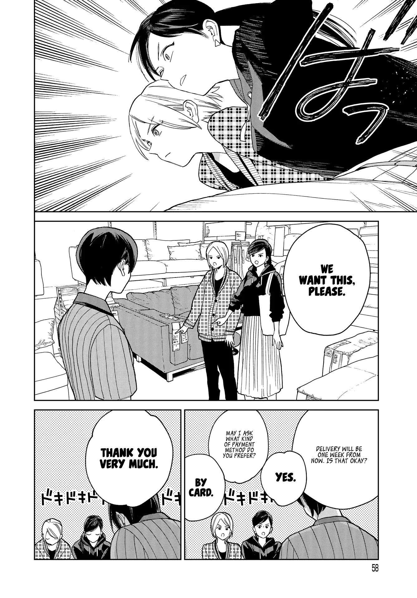 Genderless Danshi ni Ai Sarete imasu Chapter 7 page 12 - Chapter 7