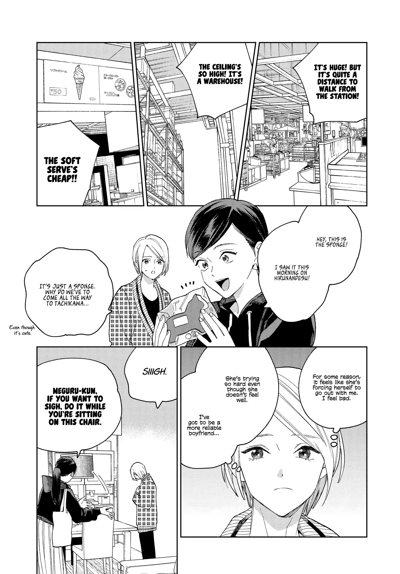 Genderless Danshi ni Ai Sarete imasu Chapter 7 page 5 - Chapter 7