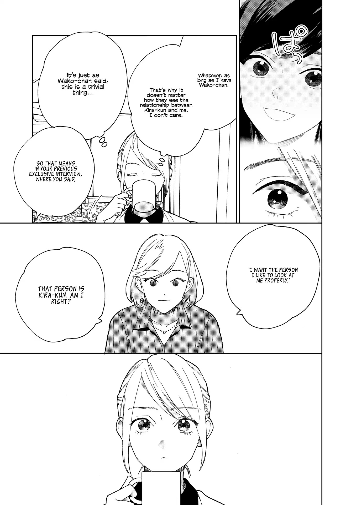 Genderless Danshi ni Ai Sarete imasu Chapter 8 page 12 - Chapter 8