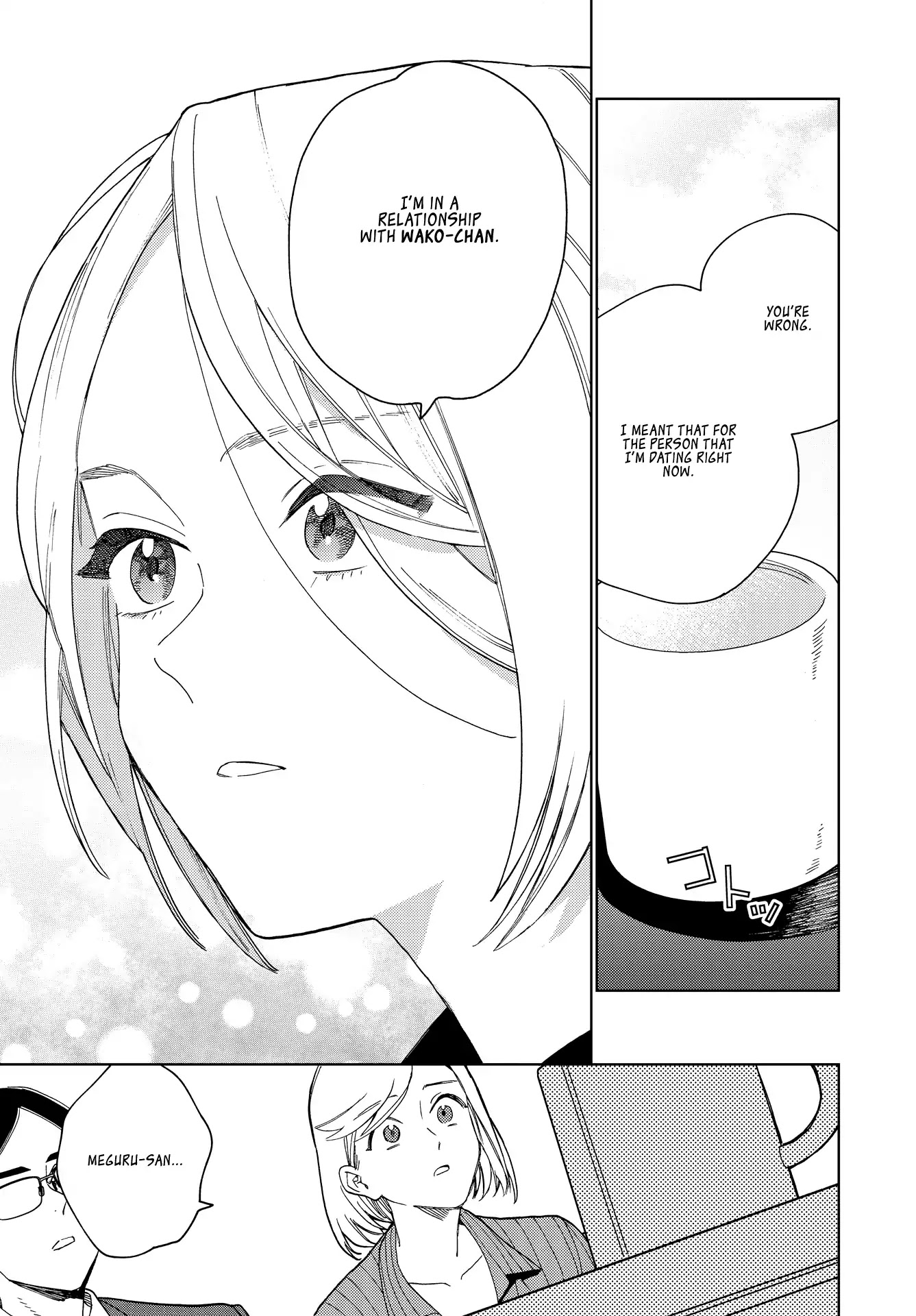 Genderless Danshi ni Ai Sarete imasu Chapter 8 page 14 - Chapter 8