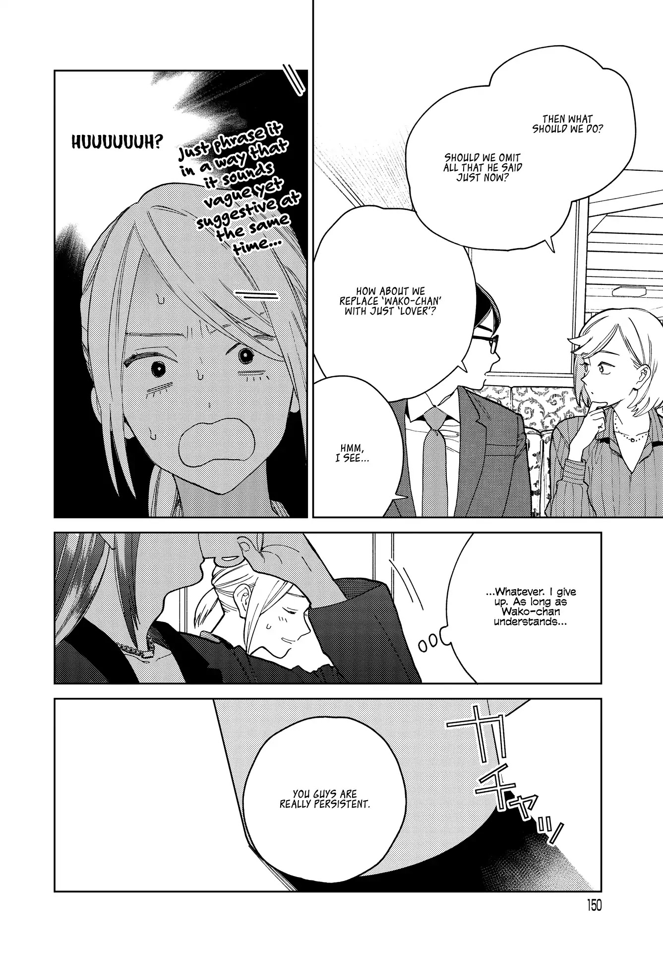 Genderless Danshi ni Ai Sarete imasu Chapter 8 page 15 - Chapter 8