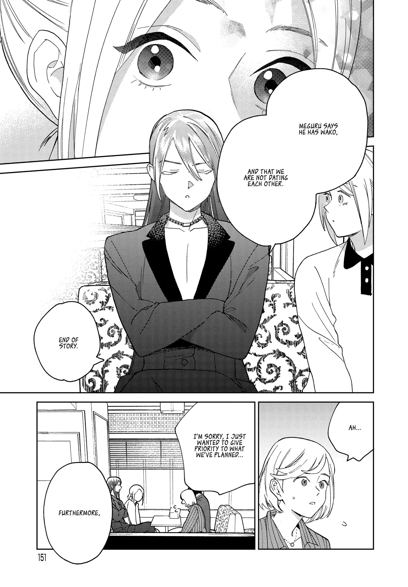 Genderless Danshi ni Ai Sarete imasu Chapter 8 page 16 - Chapter 8