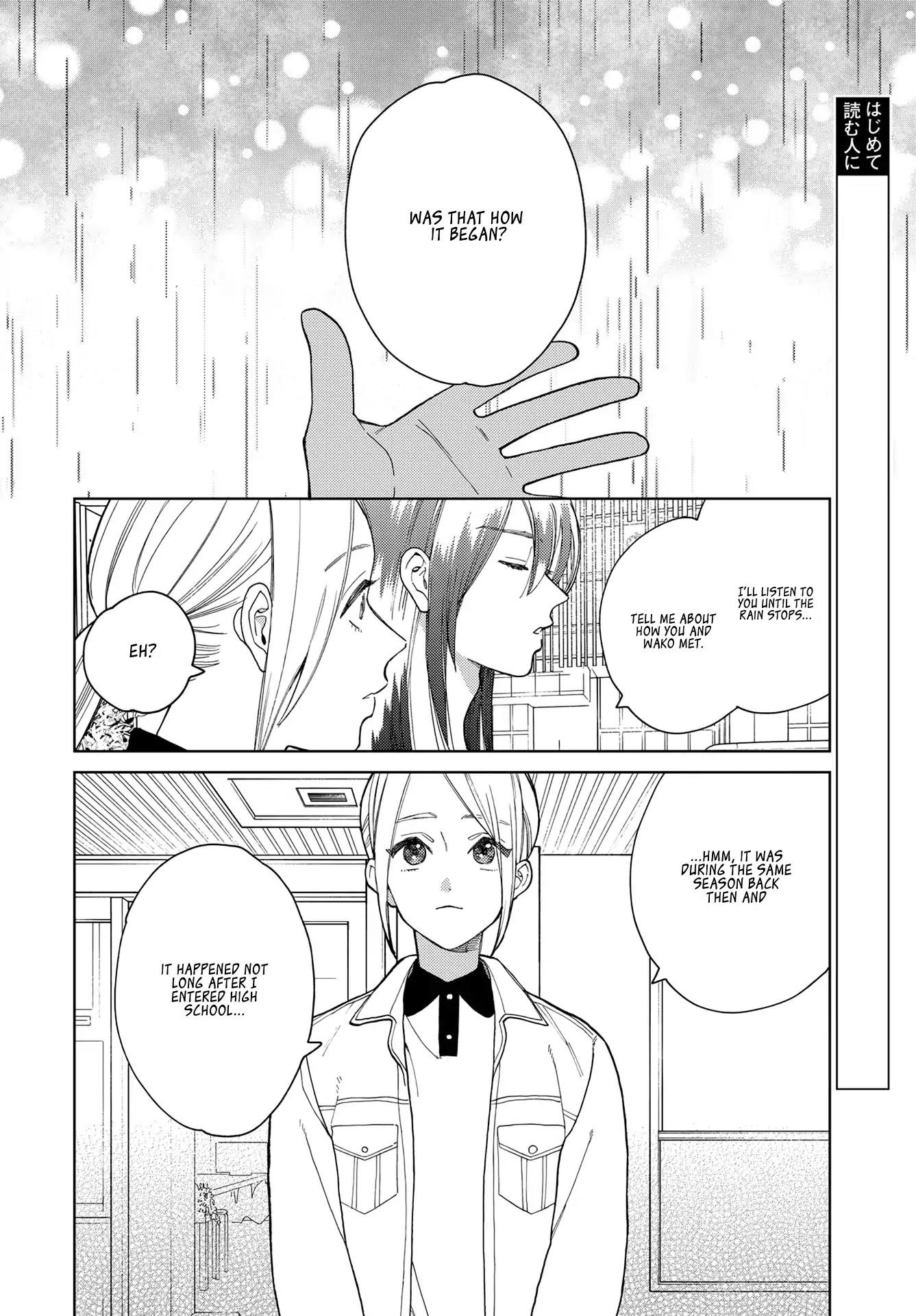 Genderless Danshi ni Ai Sarete imasu Chapter 9 page 2 - Chapter 9