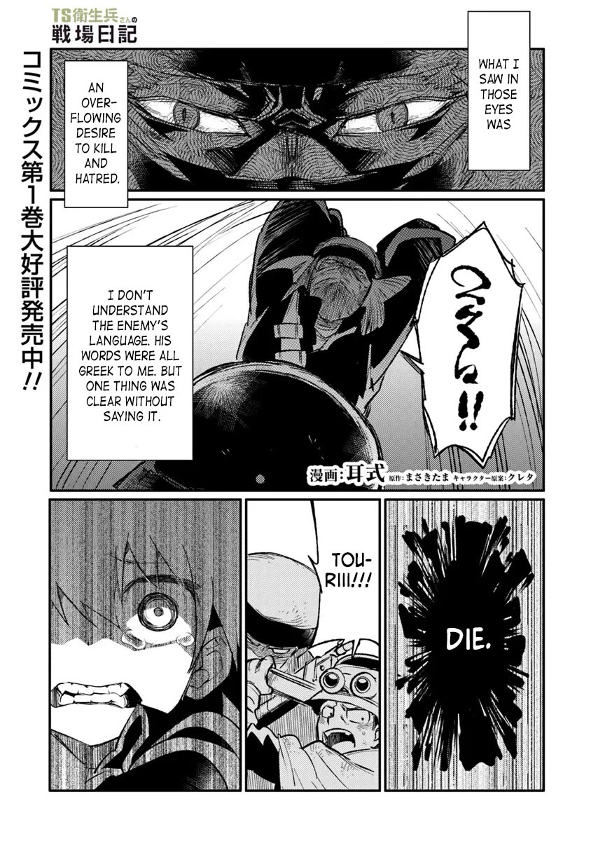 Genderswapped Medic's Battlefield Diary Chapter 10 page 1 - Chapter 10