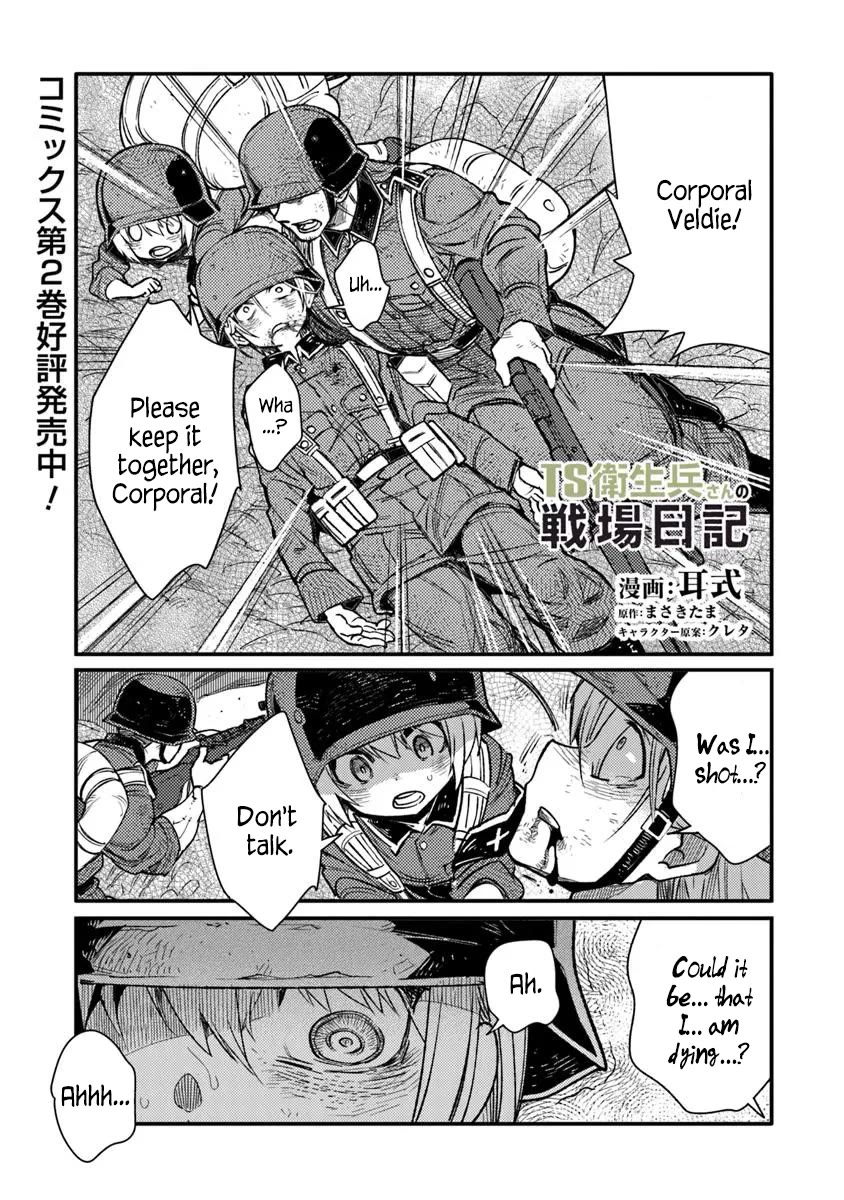 Genderswapped Medic's Battlefield Diary Chapter 14 page 1 - Chapter 14