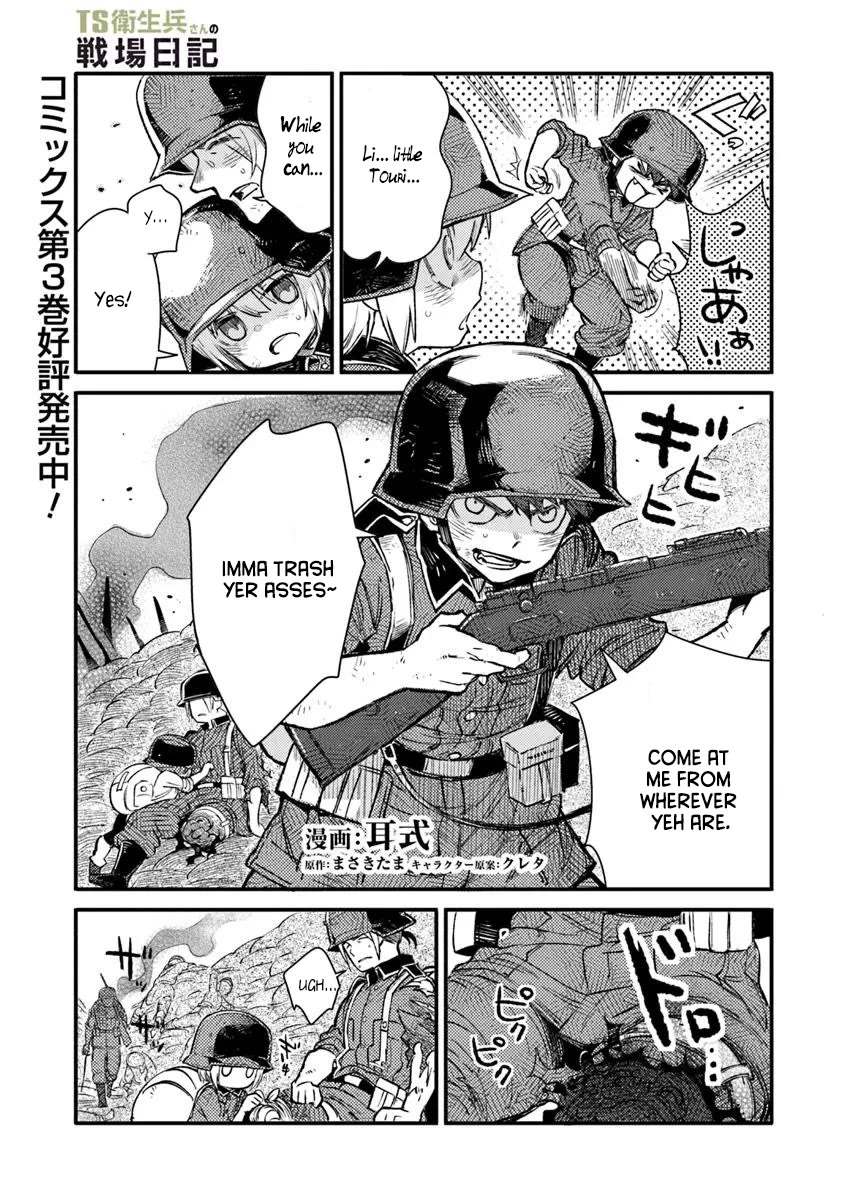 Genderswapped Medic's Battlefield Diary Chapter 16.1 page 1 - Chapter 16.1