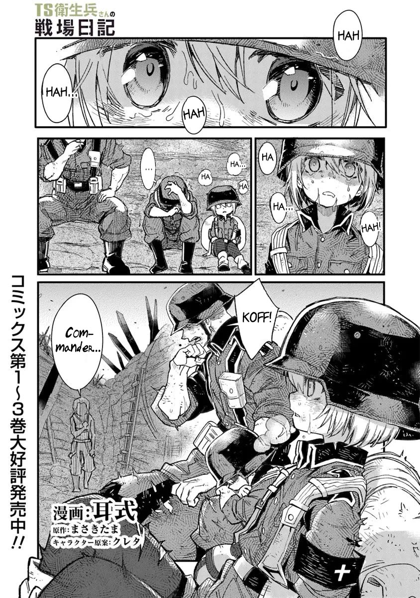 Genderswapped Medic's Battlefield Diary Chapter 17.1 page 1 - Chapter 17.1