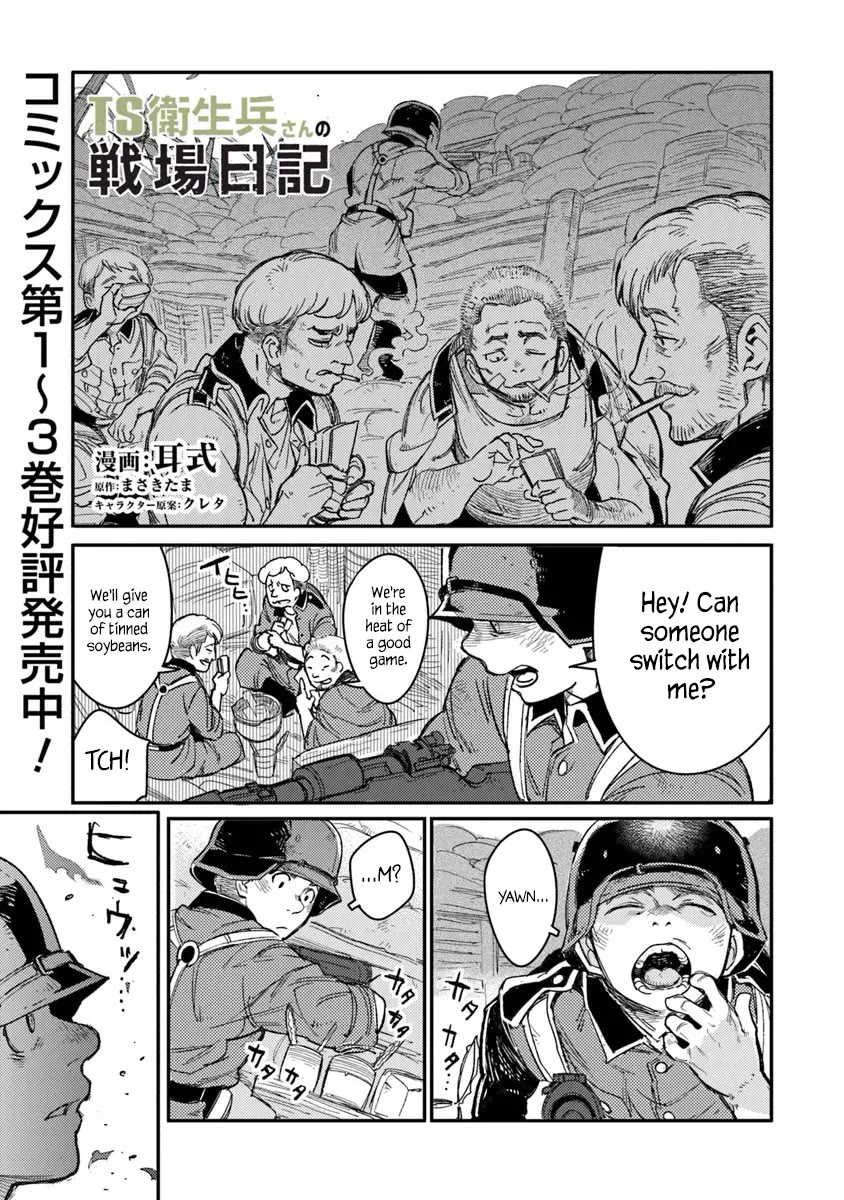 Genderswapped Medic's Battlefield Diary Chapter 19 page 1 - Chapter 19