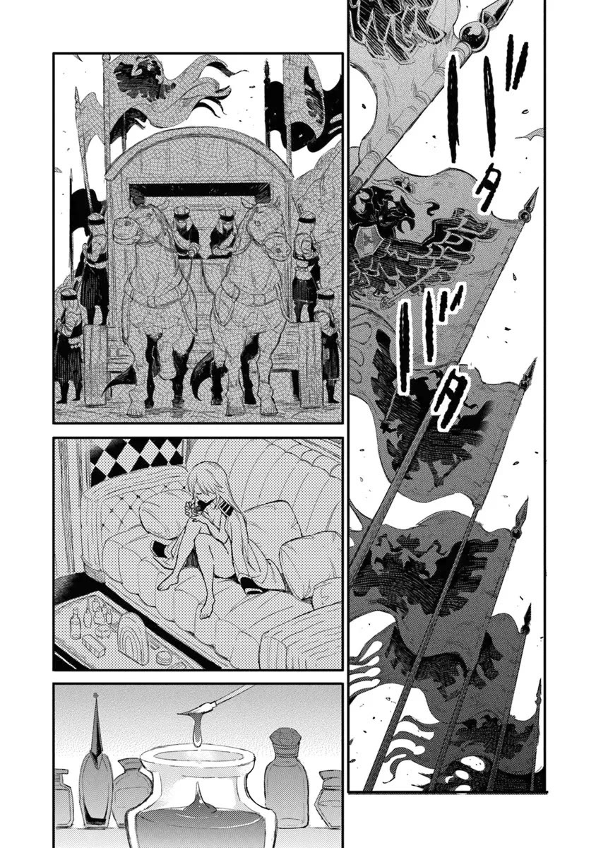 Genderswapped Medic's Battlefield Diary Chapter 19 page 6 - Chapter 19