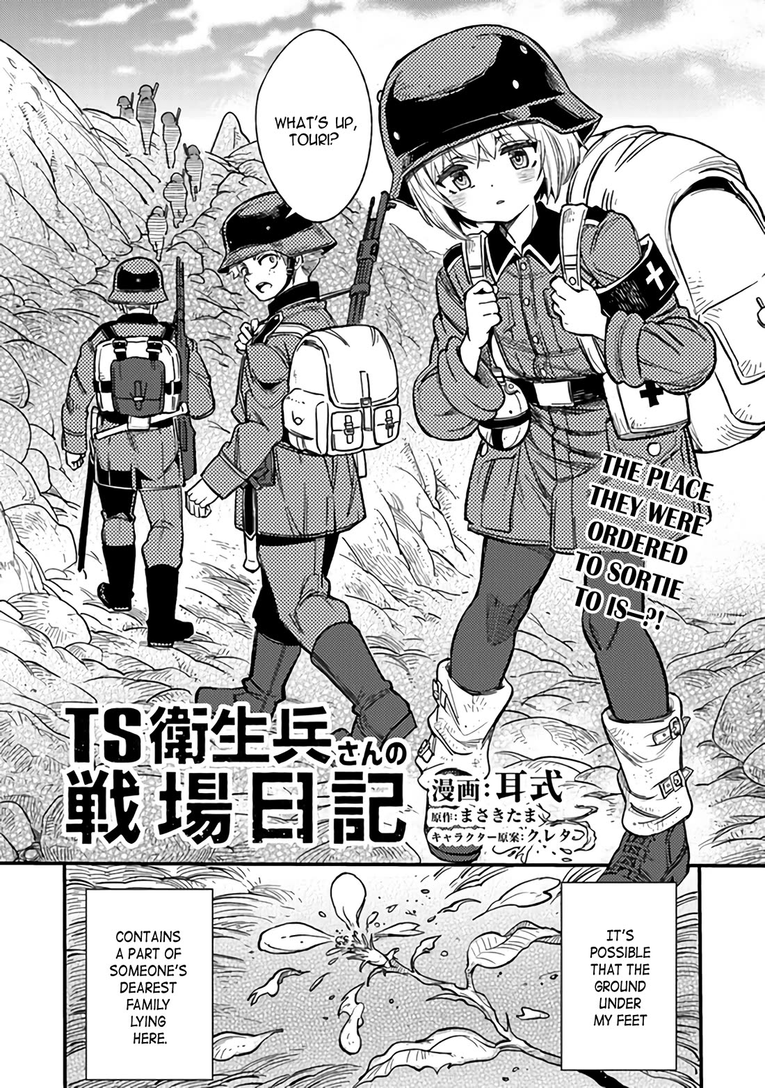 Genderswapped Medic's Battlefield Diary Chapter 2 page 2 - Chapter 2