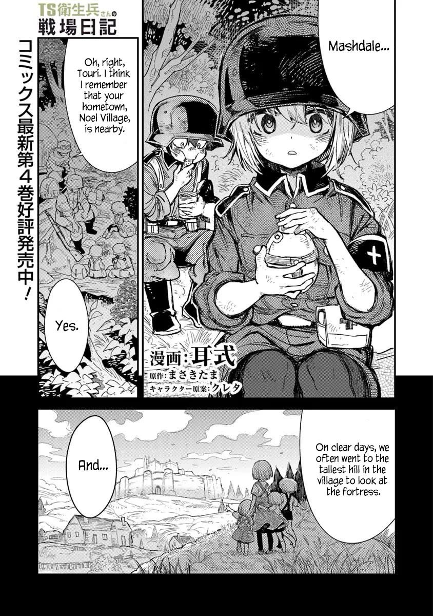 Genderswapped Medic's Battlefield Diary Chapter 20 page 1 - Chapter 20