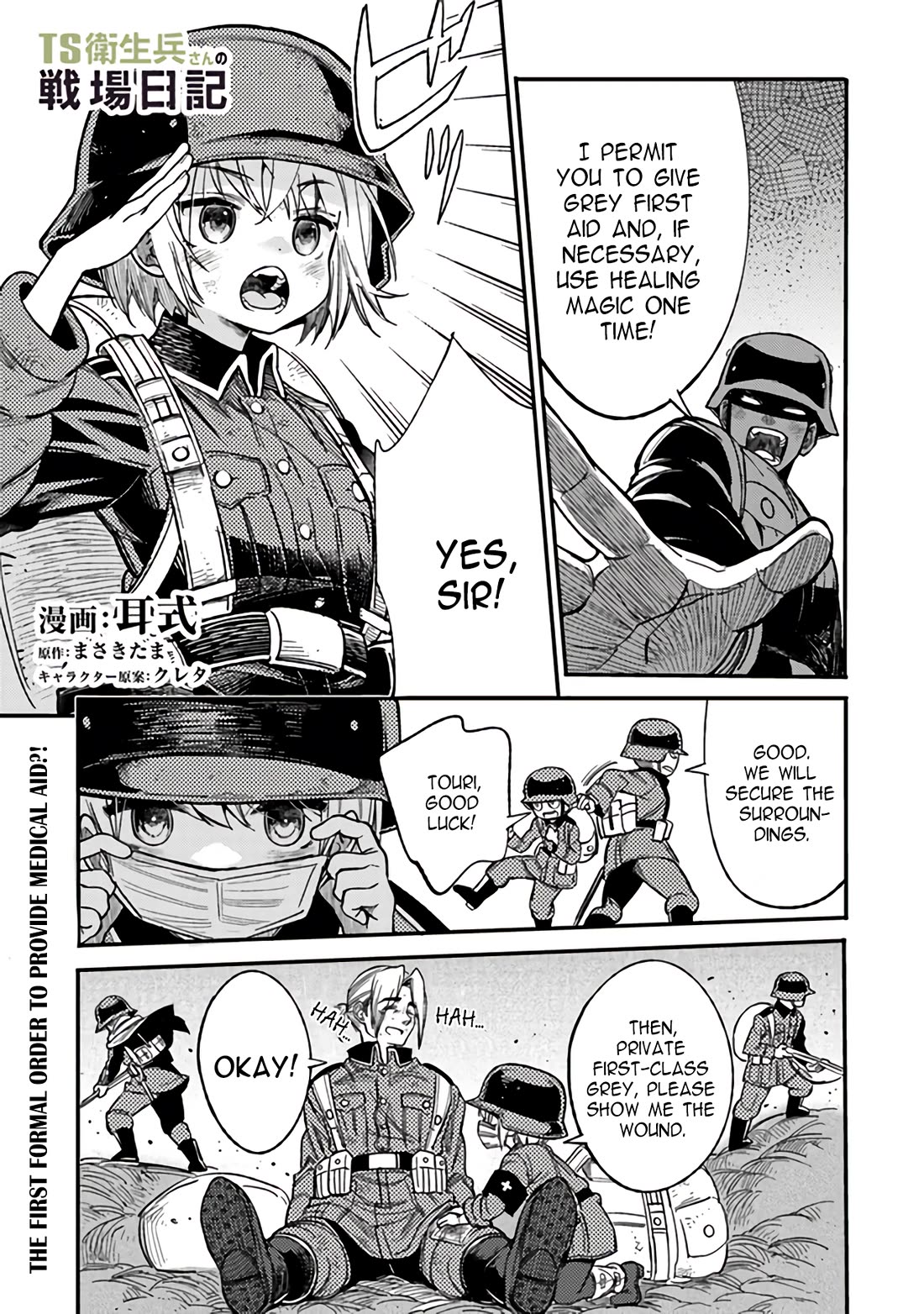 Genderswapped Medic's Battlefield Diary Chapter 4 page 1 - Chapter 4