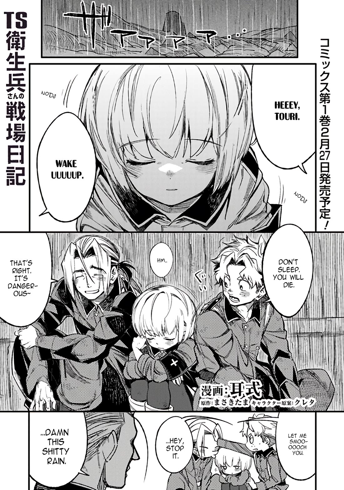 Genderswapped Medic's Battlefield Diary Chapter 5 page 1 - Chapter 5