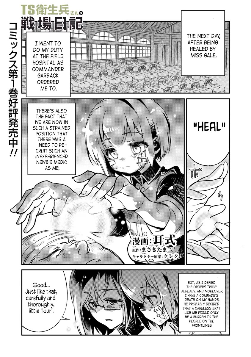 Genderswapped Medic's Battlefield Diary Chapter 7 page 1 - Chapter 7