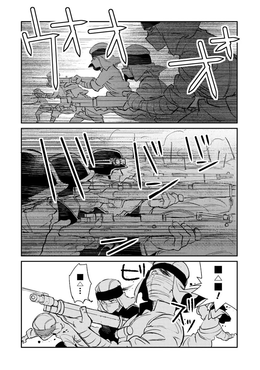 Genderswapped Medic's Battlefield Diary Chapter 9 page 24 - Chapter 9