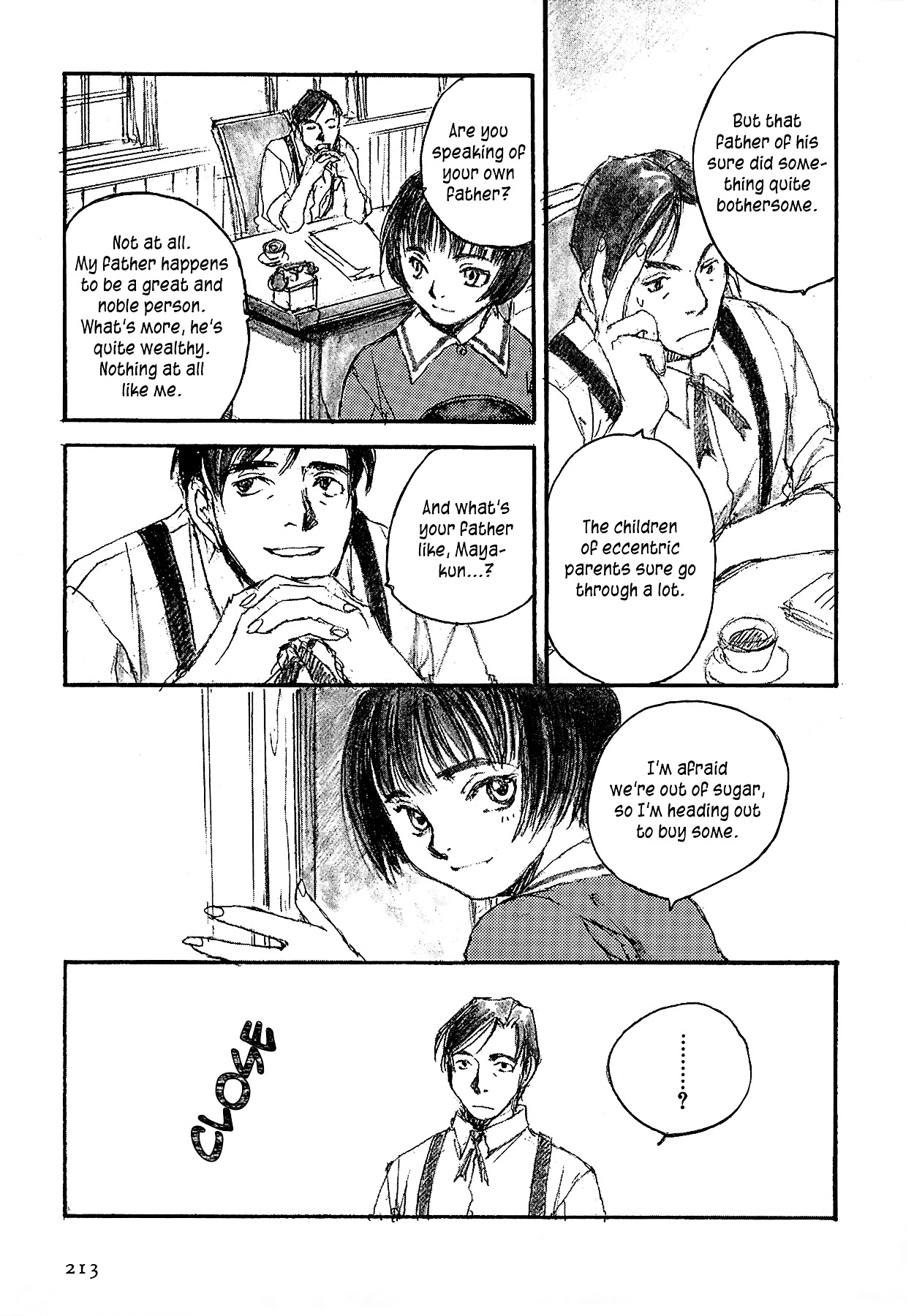 Genei Hakurankai Chapter 0 page 14 - Chapter extra : The Unending Cloister