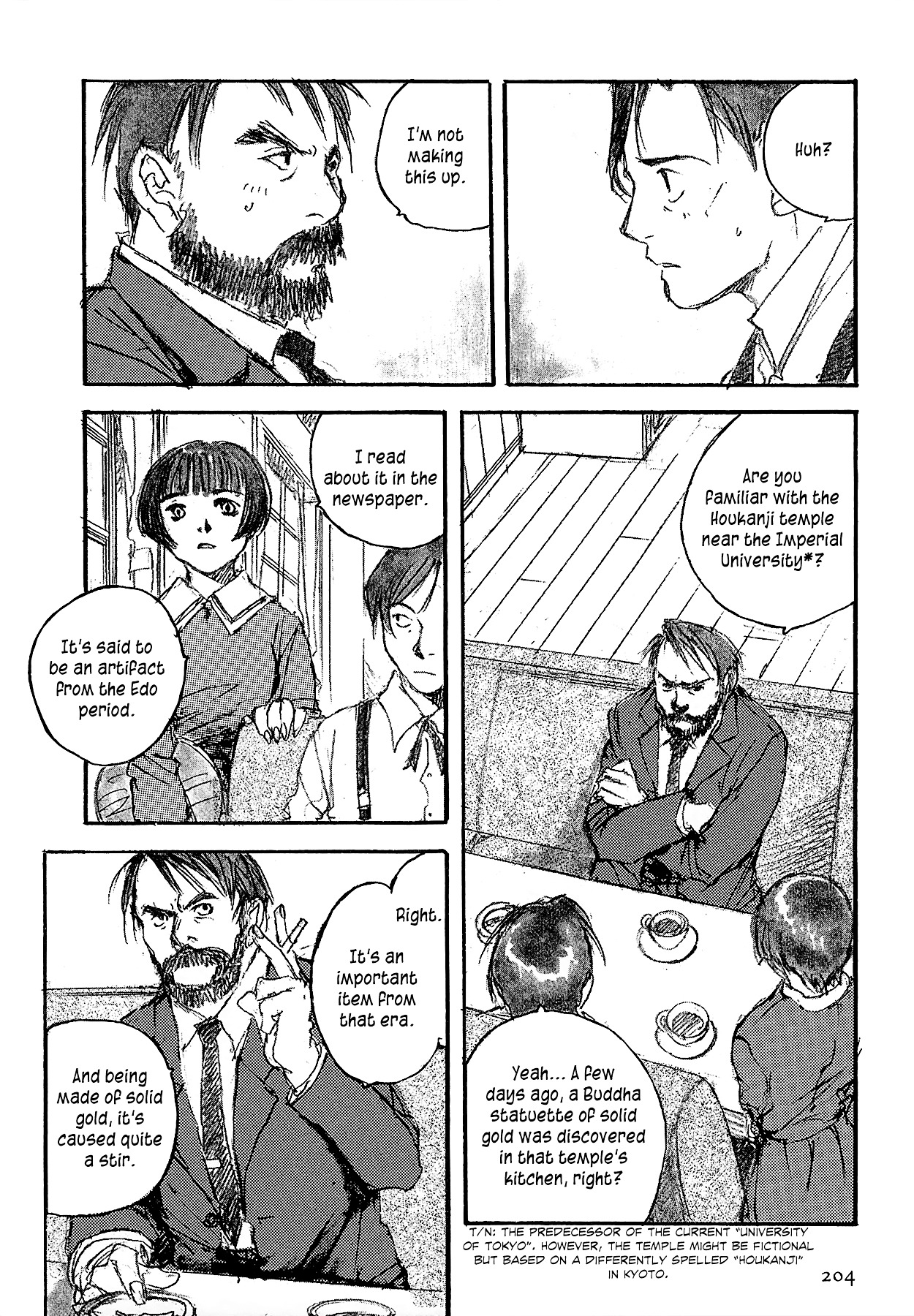 Genei Hakurankai Chapter 0 page 5 - Chapter extra : The Unending Cloister