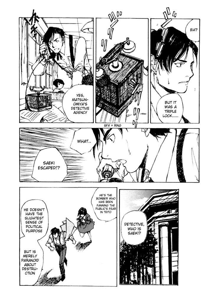 Genei Hakurankai Chapter 1 page 12 - Chapter 1 : The Detective Hires an Assistant