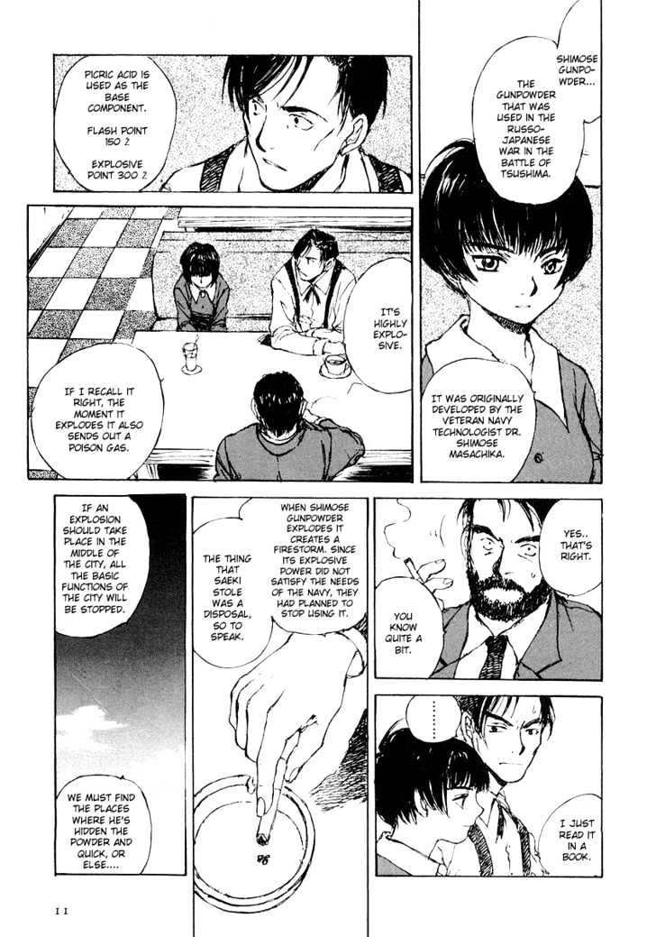 Genei Hakurankai Chapter 1 page 15 - Chapter 1 : The Detective Hires an Assistant